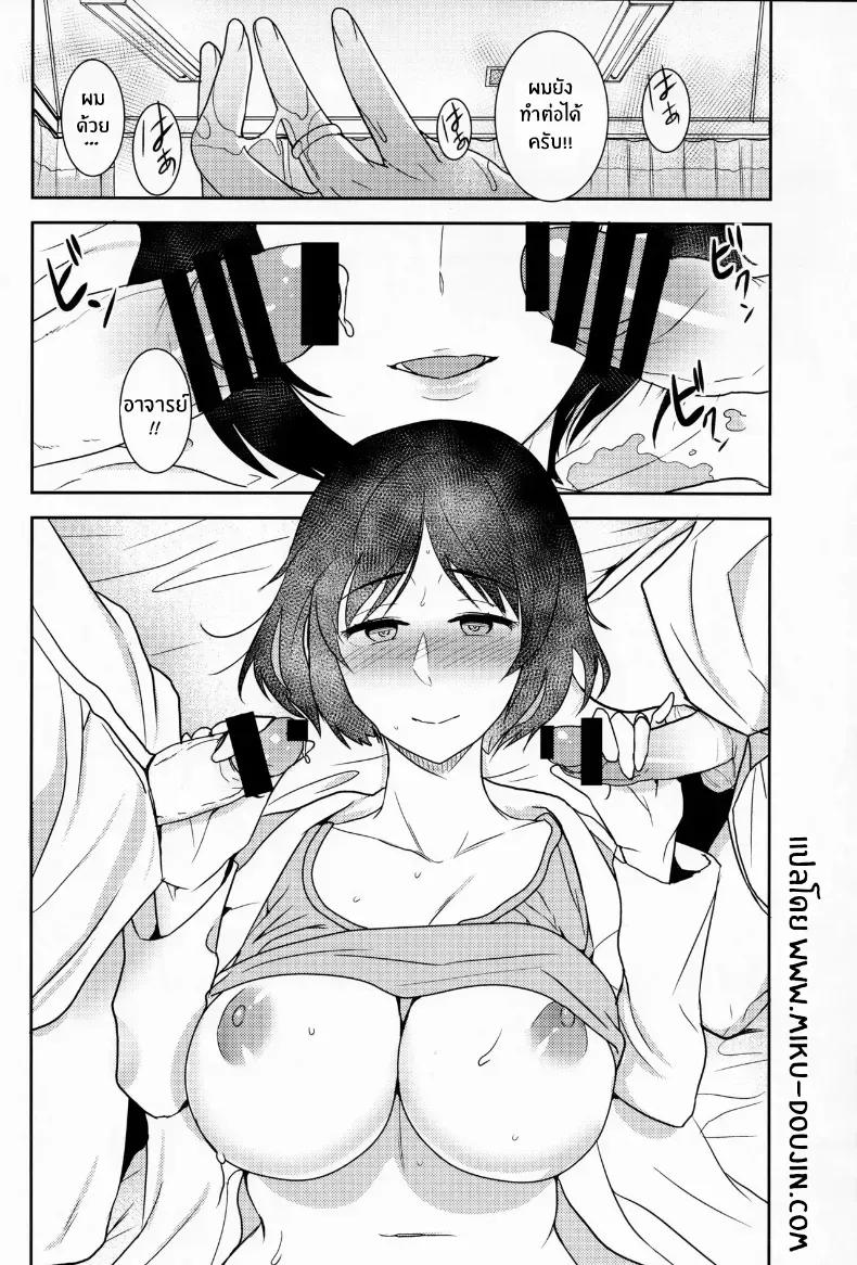 Doujin-Lc- อ่าน โดจิน มังฮวา เกาหลี ญี่ปุ่น จีน แปลไทย คนที่ผมชื่นชมนั้น ตอนที่ 1 2 3 4 5 6 7 8 9 10 11 12 13 14 ฟรี ไม่มีโฆษณา อ่าน โดจิน Manhwa เกาหลี ญี่ปุ่น จีน เรามีครบ คัดมาให้เน้นๆ โดจิน 18+ รับประกันความฟินโดย  Doujin Lc