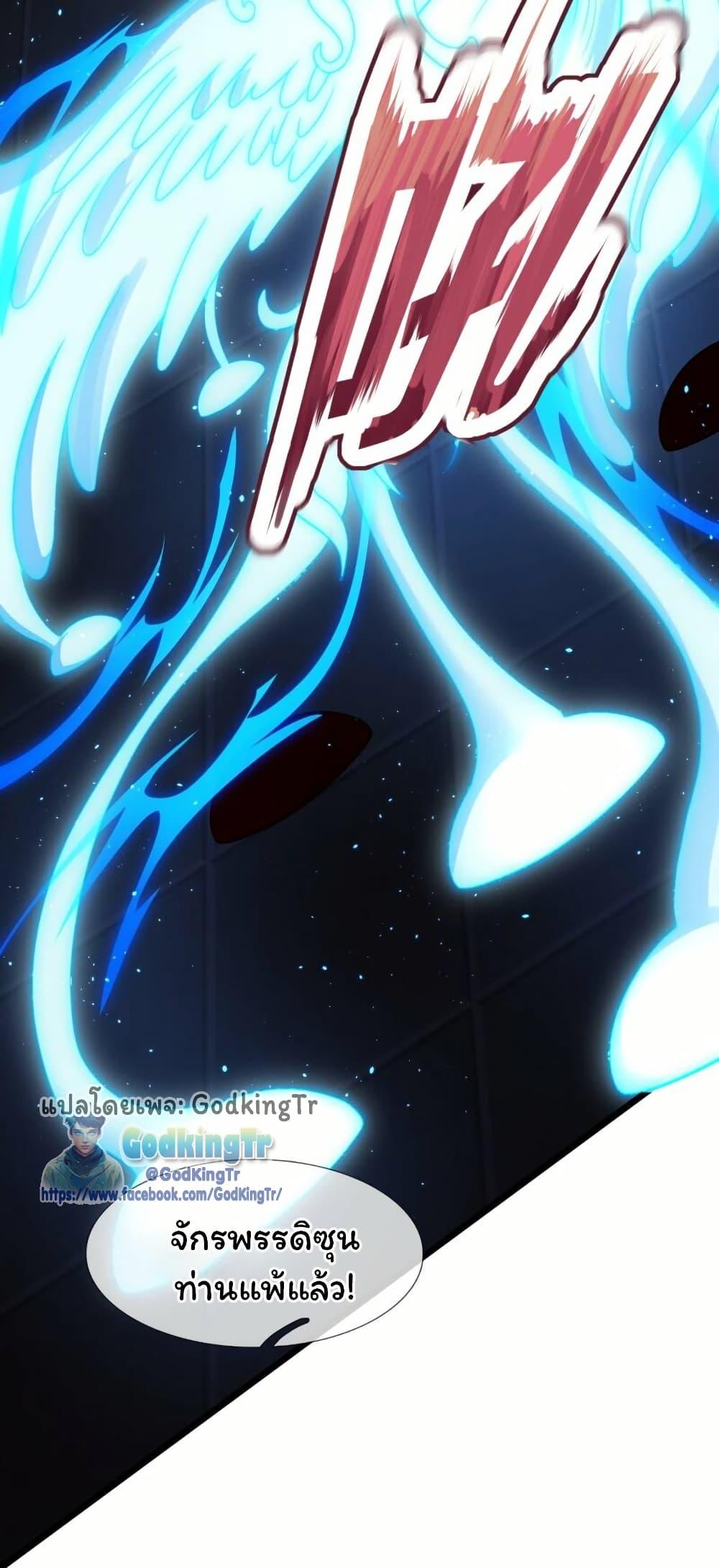 Manga-lc-com อ่านมังงะ อ่านการ์ตูน ออนไลน์ ฟรี Eternal god King ตอนที่ 1 2 3 4 5 6 7 8 9 10 11 12 13 14 ฟรี ไม่มีโฆษณา Manga-lc - อ่าน มังงะ อ่าน การ์ตูน ออนไลน์ อ่านมังงะ ฟรี