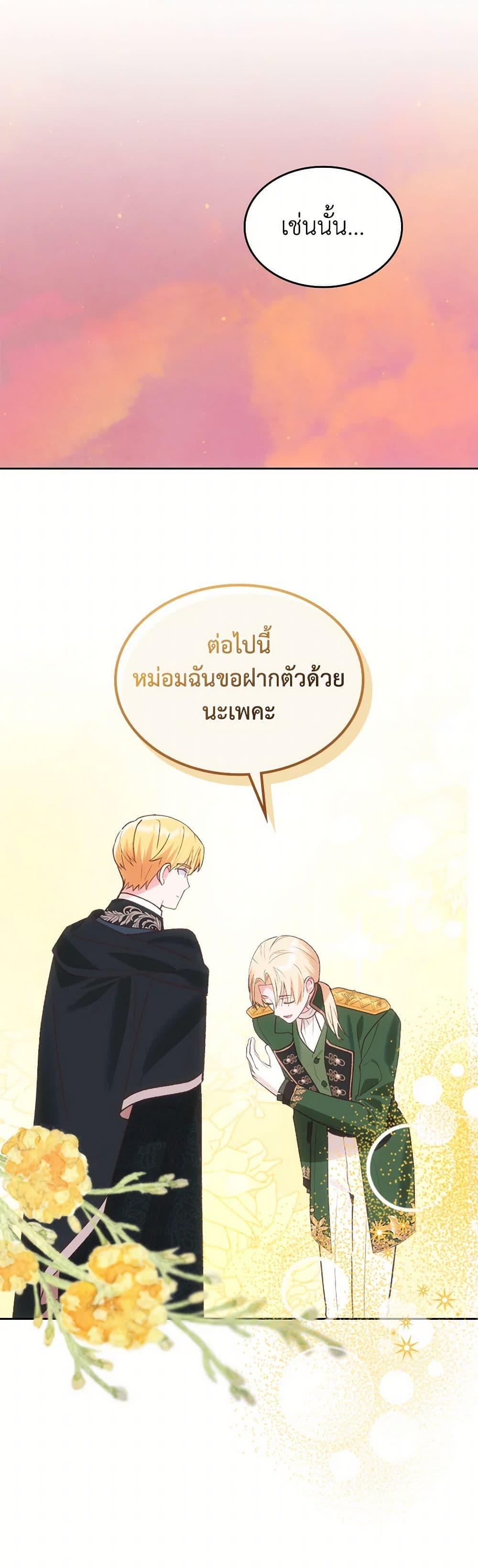Manga-lc-com อ่านมังงะ อ่านการ์ตูน ออนไลน์ ฟรี The End of This Fairytale Is a Drama ตอนที่ 1 2 3 4 5 6 7 8 9 10 11 12 13 14 ฟรี ไม่มีโฆษณา Manga-lc - อ่าน มังงะ อ่าน การ์ตูน ออนไลน์ อ่านมังงะ ฟรี