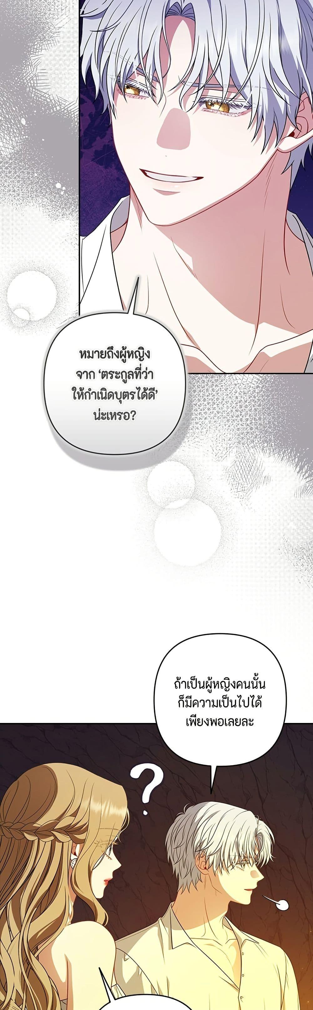 Manga-lc-com อ่านมังงะ อ่านการ์ตูน ออนไลน์ ฟรี Torn Between Two ตอนที่ 1 2 3 4 5 6 7 8 9 10 11 12 13 14 ฟรี ไม่มีโฆษณา Manga-lc - อ่าน มังงะ อ่าน การ์ตูน ออนไลน์ อ่านมังงะ ฟรี