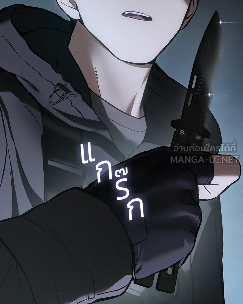 แบคXX ตอนที่ 55 รูปที่ 126
