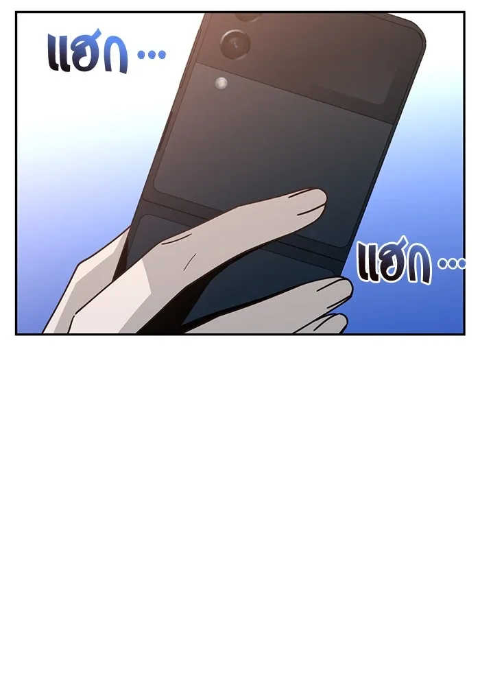 โชคชะตานำพารัก ตอนที่ 17 ช่วยด้วย รูปที่ 122