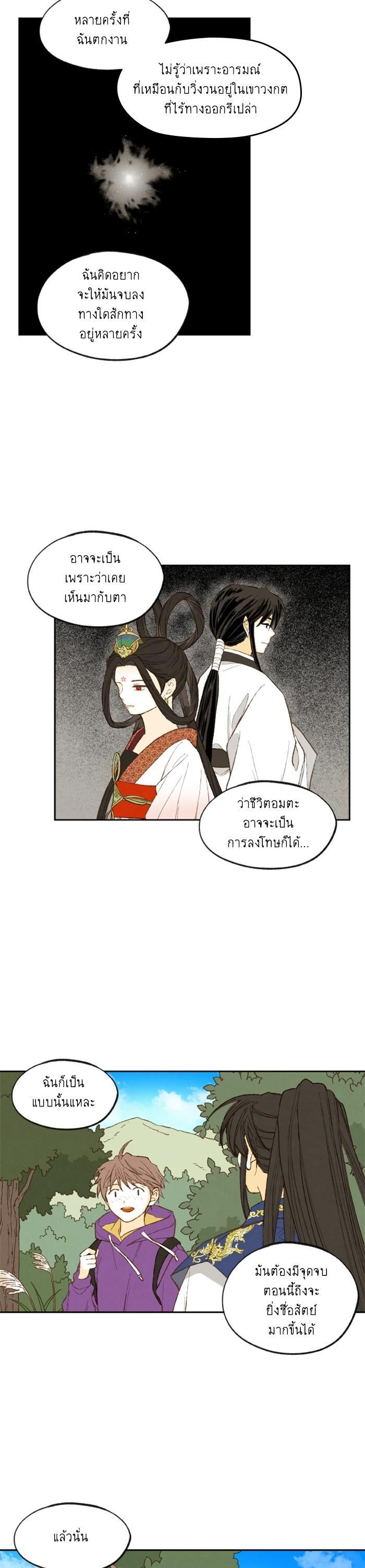 Manga-lc-com อ่านมังงะ อ่านการ์ตูน ออนไลน์ ฟรี How to Become a Dragon ตอนที่ 1 2 3 4 5 6 7 8 9 10 11 12 13 14 ฟรี ไม่มีโฆษณา Manga-lc - อ่าน มังงะ อ่าน การ์ตูน ออนไลน์ อ่านมังงะ ฟรี