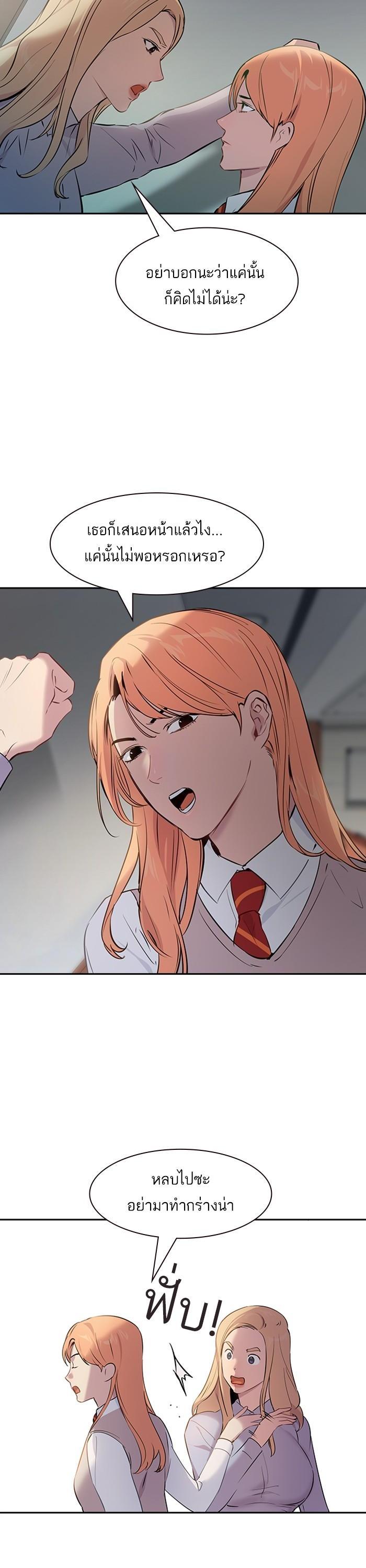 Manga-lc-com อ่านมังงะ อ่านการ์ตูน ออนไลน์ ฟรี The World Is Money and Power กลโกงโลกพนัน ตอนที่ 1 2 3 4 5 6 7 8 9 10 11 12 13 14 ฟรี ไม่มีโฆษณา Manga-lc - อ่าน มังงะ อ่าน การ์ตูน ออนไลน์ อ่านมังงะ ฟรี