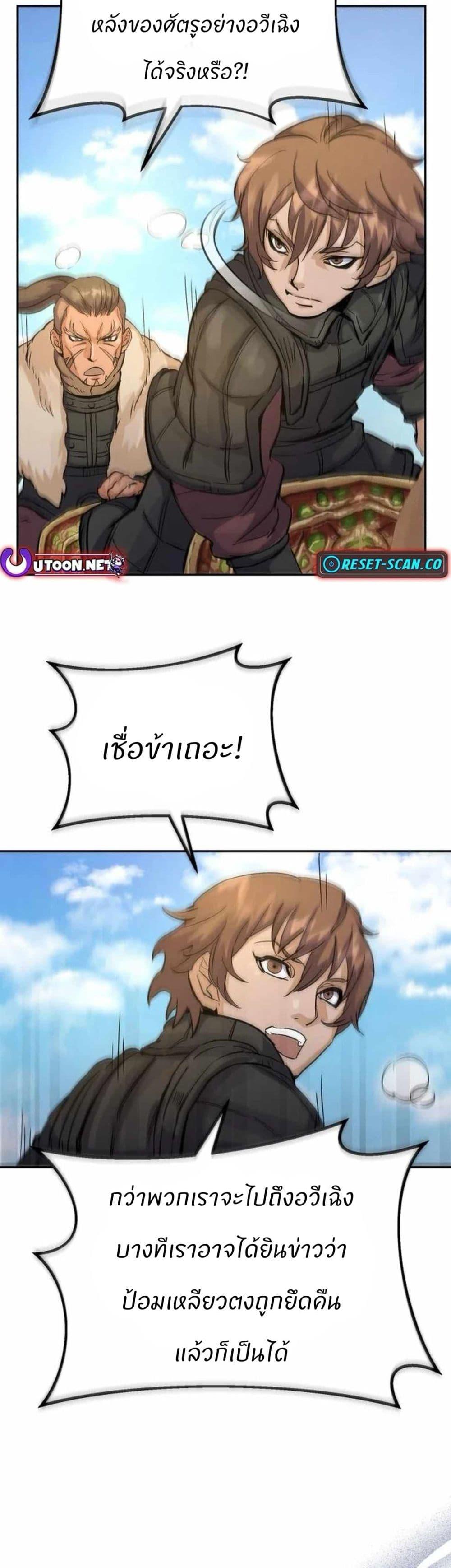 Manga-lc-com อ่านมังงะ อ่านการ์ตูน ออนไลน์ ฟรี Record of a New Goguryeo ตอนที่ 1 2 3 4 5 6 7 8 9 10 11 12 13 14 ฟรี ไม่มีโฆษณา Manga-lc - อ่าน มังงะ อ่าน การ์ตูน ออนไลน์ อ่านมังงะ ฟรี