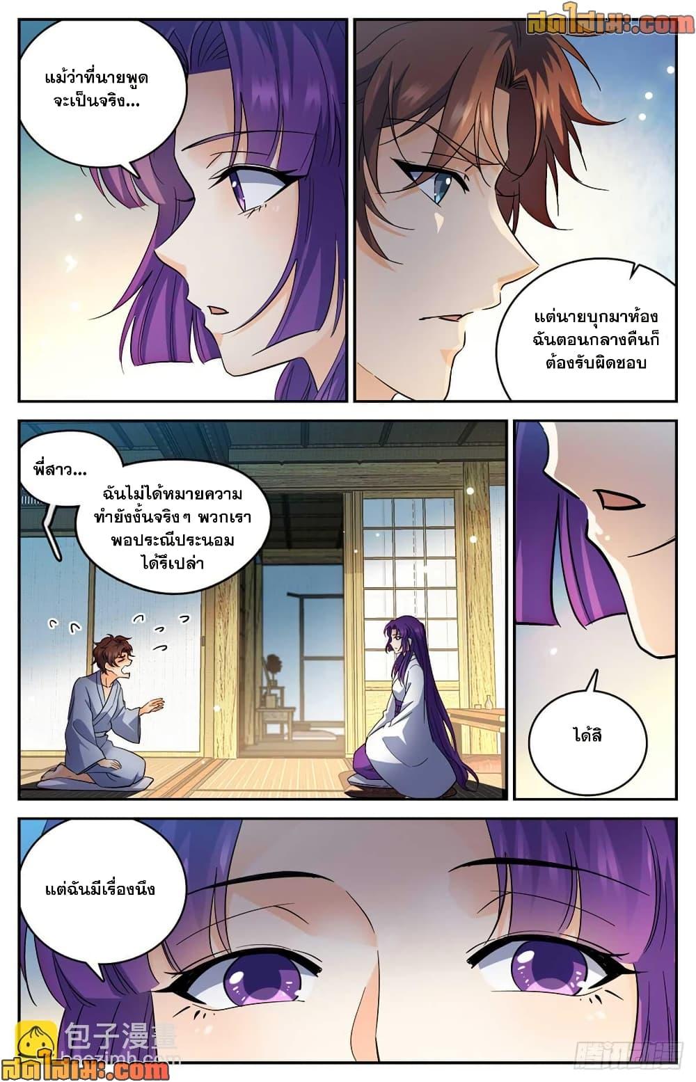 Manga-lc-com อ่านมังงะ อ่านการ์ตูน ออนไลน์ ฟรี Versatile Mage จอมเวทย์เต็มพิกัด ตอนที่ 1 2 3 4 5 6 7 8 9 10 11 12 13 14 ฟรี ไม่มีโฆษณา Manga-lc - อ่าน มังงะ อ่าน การ์ตูน ออนไลน์ อ่านมังงะ ฟรี