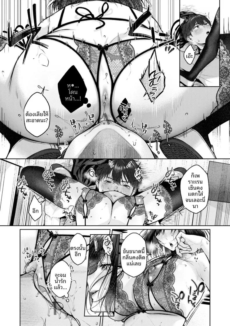 Doujin-Lc- อ่าน โดจิน มังฮวา เกาหลี ญี่ปุ่น จีน แปลไทย ดินเเดนลับ (Yuzuto Sen) ตอนที่ 1 2 3 4 5 6 7 8 9 10 11 12 13 14 ฟรี ไม่มีโฆษณา อ่าน โดจิน Manhwa เกาหลี ญี่ปุ่น จีน เรามีครบ คัดมาให้เน้นๆ โดจิน 18+ รับประกันความฟินโดย  Doujin Lc