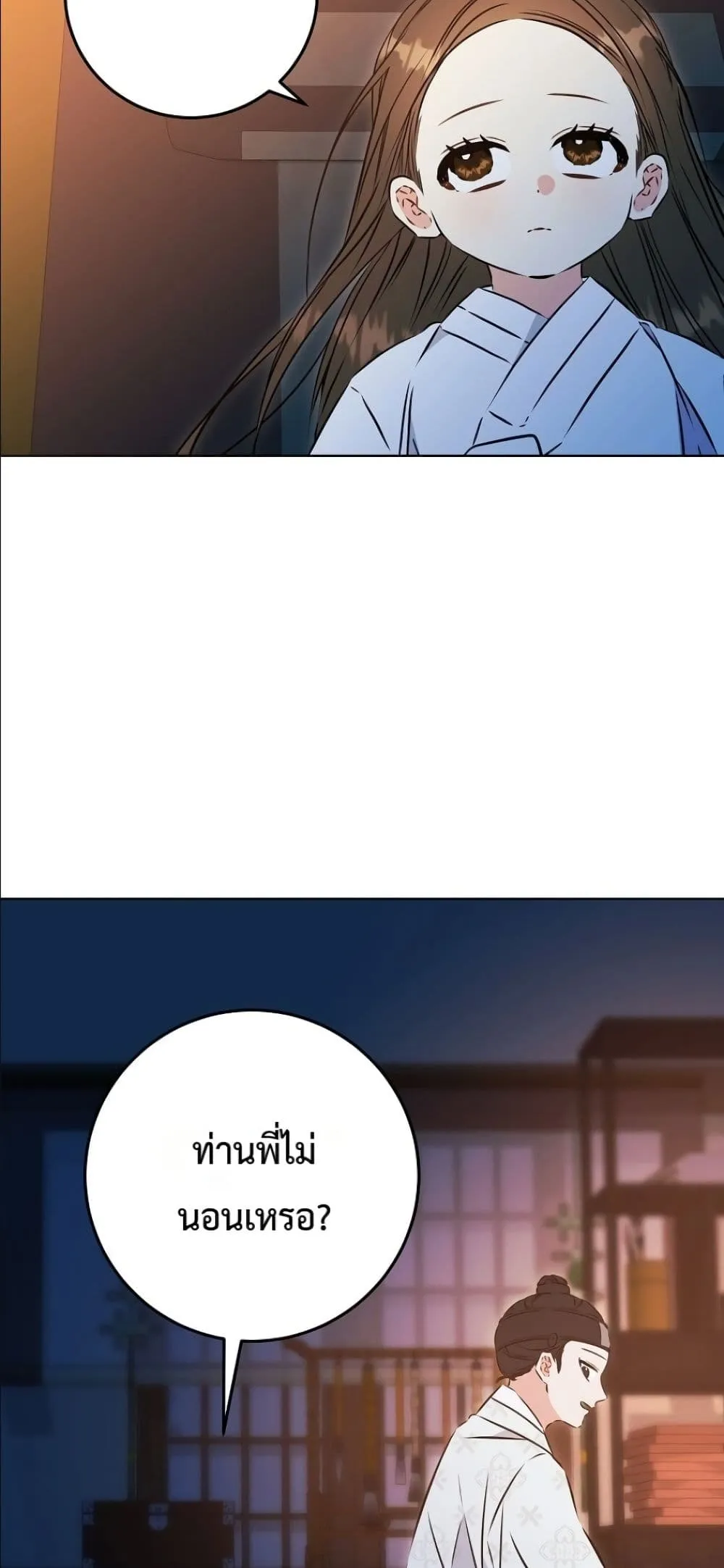 Manga-lc-com อ่านมังงะ อ่านการ์ตูน ออนไลน์ ฟรี The Princess’s Guide to a Perfect Life ตอนที่ 1 2 3 4 5 6 7 8 9 10 11 12 13 14 ฟรี ไม่มีโฆษณา Manga-lc - อ่าน มังงะ อ่าน การ์ตูน ออนไลน์ อ่านมังงะ ฟรี