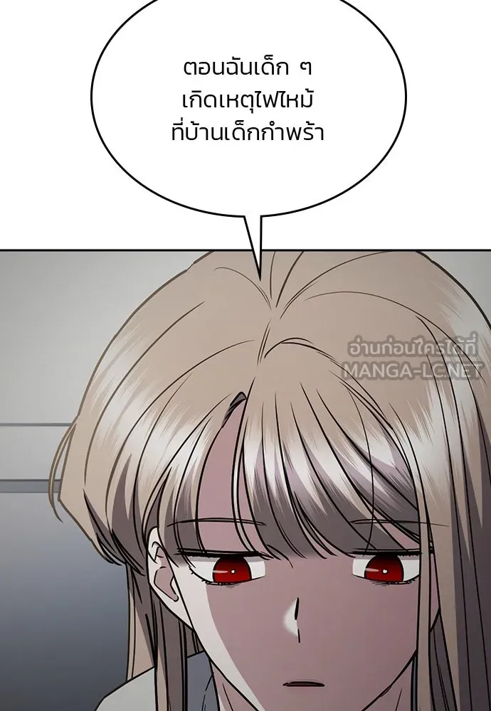 รักแล้วห้ามเลิก ตอนที่ 40 รูปที่ 60