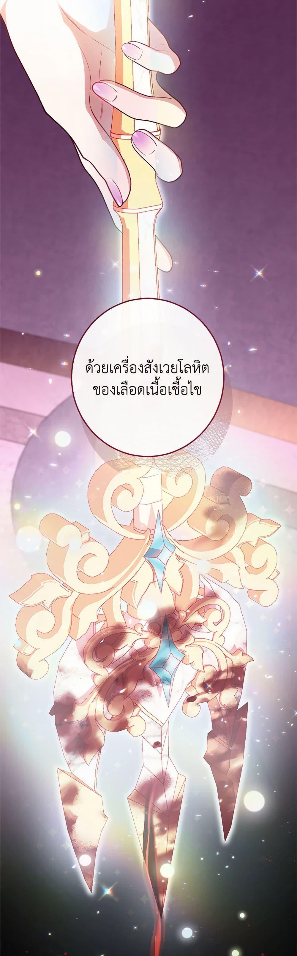 Manga-lc-com อ่านมังงะ อ่านการ์ตูน ออนไลน์ ฟรี The Villainess Empress’s Attendant ตอนที่ 1 2 3 4 5 6 7 8 9 10 11 12 13 14 ฟรี ไม่มีโฆษณา Manga-lc - อ่าน มังงะ อ่าน การ์ตูน ออนไลน์ อ่านมังงะ ฟรี