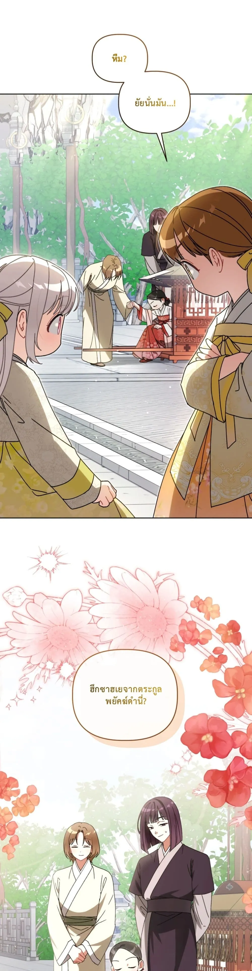 Manga-lc-com อ่านมังงะ อ่านการ์ตูน ออนไลน์ ฟรี The White Tiger Clan Little Fluff ตอนที่ 1 2 3 4 5 6 7 8 9 10 11 12 13 14 ฟรี ไม่มีโฆษณา Manga-lc - อ่าน มังงะ อ่าน การ์ตูน ออนไลน์ อ่านมังงะ ฟรี