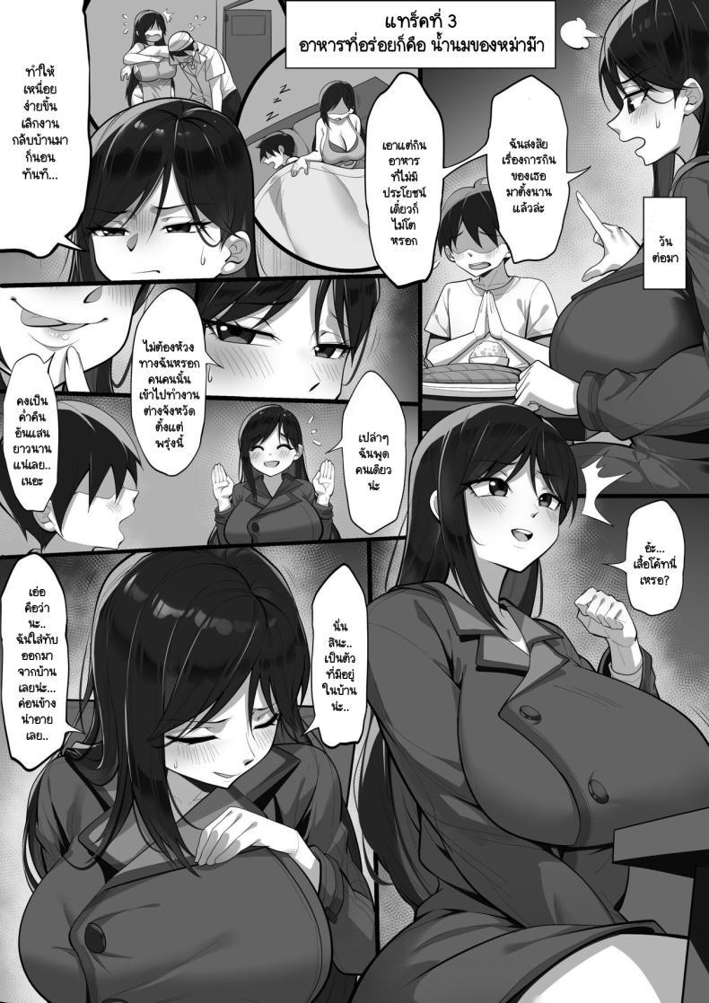 Doujin-Lc- อ่าน โดจิน มังฮวา เกาหลี ญี่ปุ่น จีน แปลไทย ผัวไม่อยู่เอาชู้มาคั่ว [Hakutamayu] Ore no Joukyou Seiseikatsu 18 ตอนที่ 1 2 3 4 5 6 7 8 9 10 11 12 13 14 ฟรี ไม่มีโฆษณา อ่าน โดจิน Manhwa เกาหลี ญี่ปุ่น จีน เรามีครบ คัดมาให้เน้นๆ โดจิน 18+ รับประกันความฟินโดย  Doujin Lc
