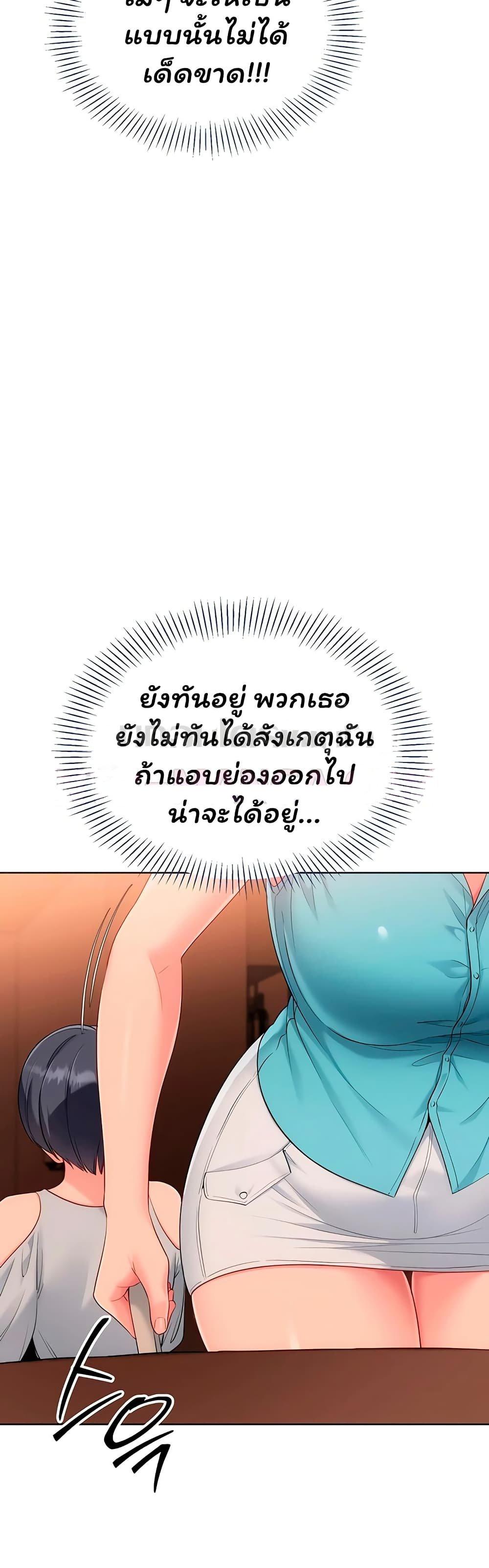 Doujin-Lc- อ่าน โดจิน มังฮวา เกาหลี ญี่ปุ่น จีน แปลไทย Set It! ตอนที่ 1 2 3 4 5 6 7 8 9 10 11 12 13 14 ฟรี ไม่มีโฆษณา อ่าน โดจิน Manhwa เกาหลี ญี่ปุ่น จีน เรามีครบ คัดมาให้เน้นๆ โดจิน 18+ รับประกันความฟินโดย  Doujin Lc