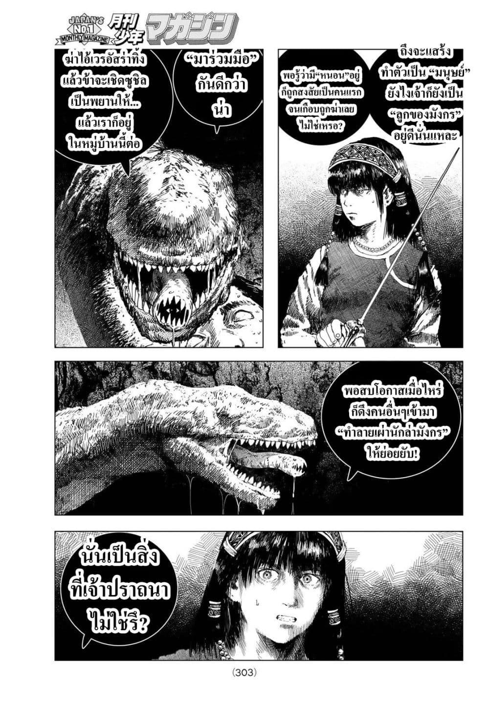 Manga-lc-com อ่านมังงะ อ่านการ์ตูน ออนไลน์ ฟรี Dragon Hunt Tribe ตอนที่ 1 2 3 4 5 6 7 8 9 10 11 12 13 14 ฟรี ไม่มีโฆษณา Manga-lc - อ่าน มังงะ อ่าน การ์ตูน ออนไลน์ อ่านมังงะ ฟรี