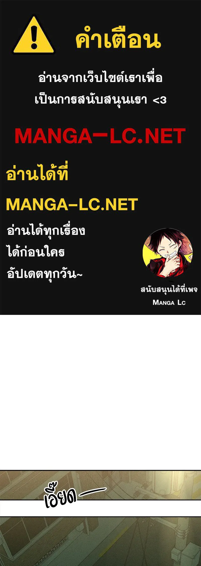 บุปผารุ่มราคะ ตอนที่ 43 รูปที่ 1