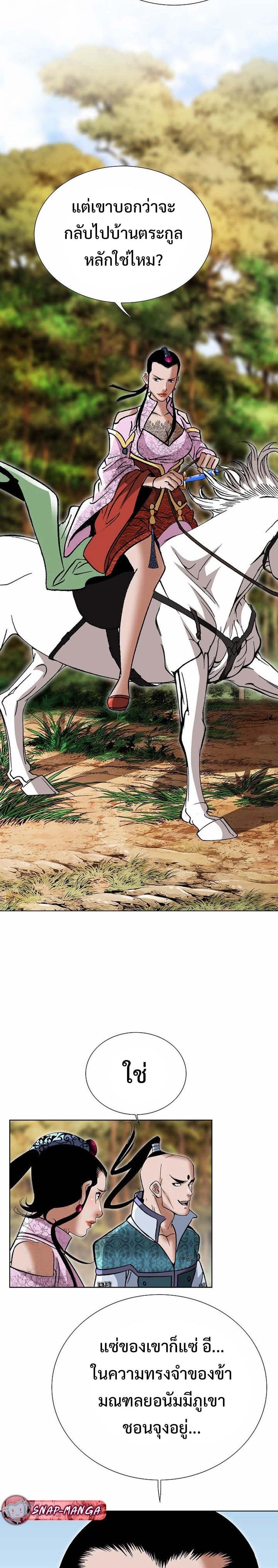 Manga-lc-com อ่านมังงะ อ่านการ์ตูน ออนไลน์ ฟรี Biography of a Novice Warrior ตอนที่ 1 2 3 4 5 6 7 8 9 10 11 12 13 14 ฟรี ไม่มีโฆษณา Manga-lc - อ่าน มังงะ อ่าน การ์ตูน ออนไลน์ อ่านมังงะ ฟรี