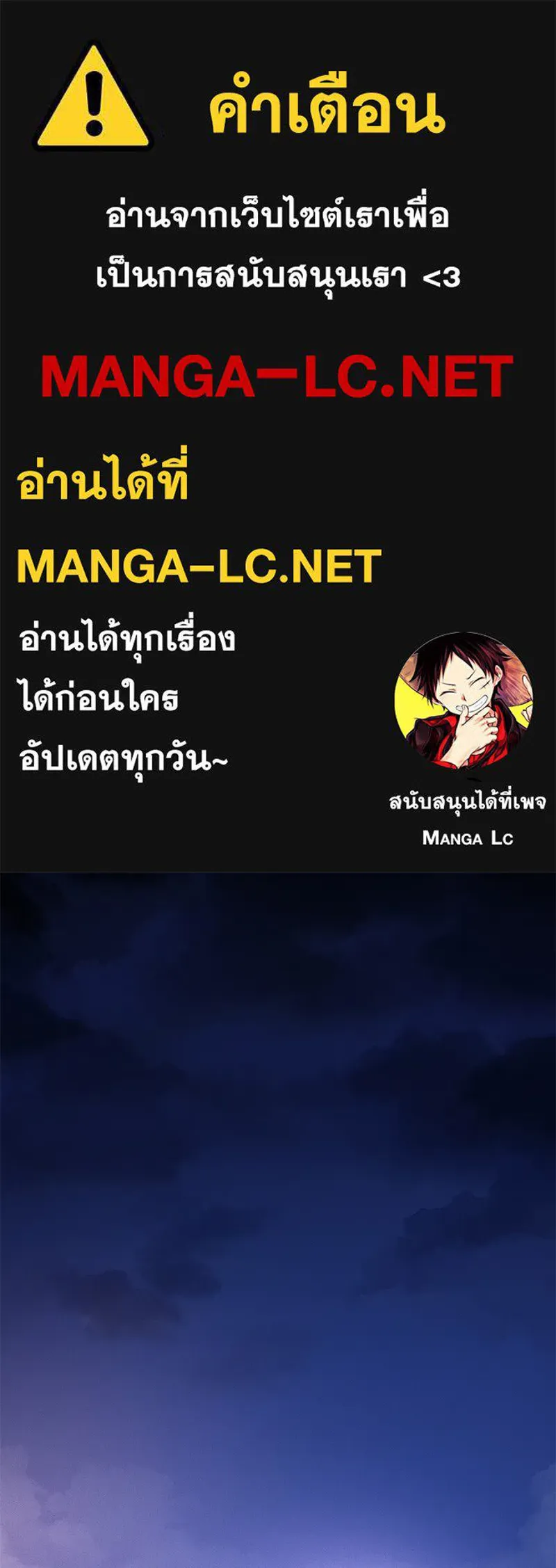 มือสังหารพันธุ์อมตะ ตอนที่ 1 รูปที่ 1