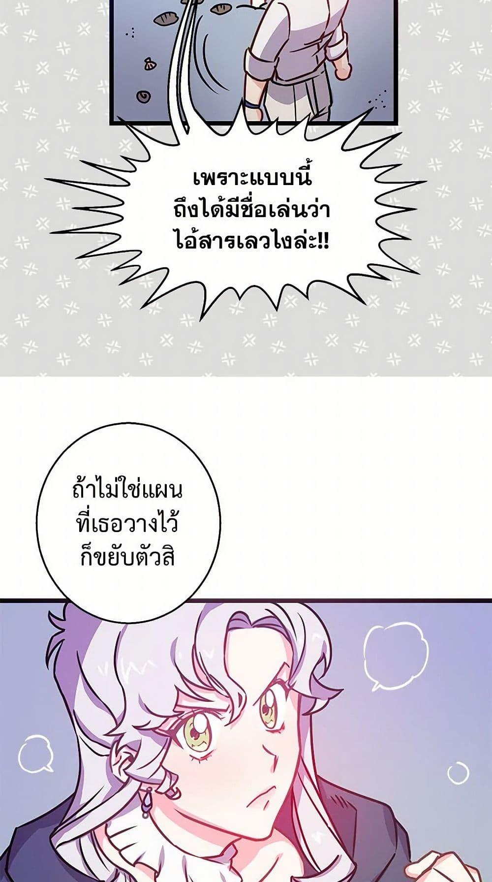 Manga-lc-com อ่านมังงะ อ่านการ์ตูน ออนไลน์ ฟรี Revenge Wedding ตอนที่ 1 2 3 4 5 6 7 8 9 10 11 12 13 14 ฟรี ไม่มีโฆษณา Manga-lc - อ่าน มังงะ อ่าน การ์ตูน ออนไลน์ อ่านมังงะ ฟรี