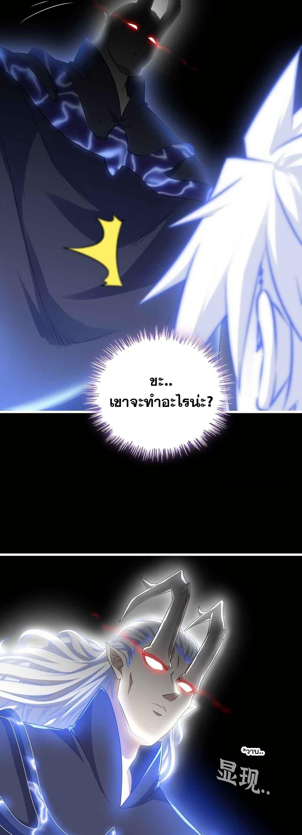 Manga-lc-com อ่านมังงะ อ่านการ์ตูน ออนไลน์ ฟรี My Wife is a Demon Queen ตอนที่ 1 2 3 4 5 6 7 8 9 10 11 12 13 14 ฟรี ไม่มีโฆษณา Manga-lc - อ่าน มังงะ อ่าน การ์ตูน ออนไลน์ อ่านมังงะ ฟรี