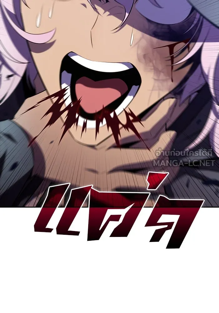 ผู้เล่นหน้าใหม่เลเวลแมกซ์ ตอนที่ 110 ลายแห่งคำสาบานสีแดง รูปที่ 69