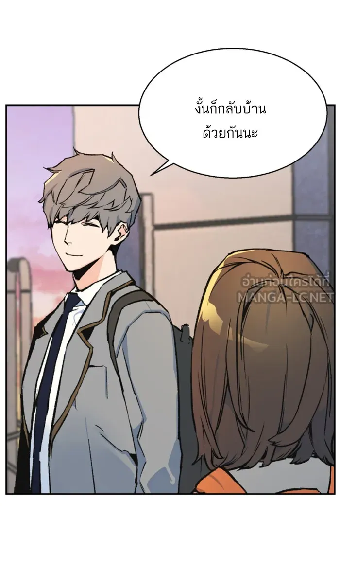 พี่ชายสายบอดี้การ์ด ตอนที่ 1 รูปที่ 111