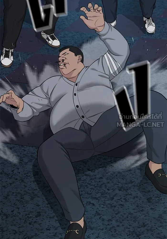 เลวฟาดเลว ตอนที่ 23 รูปที่ 162