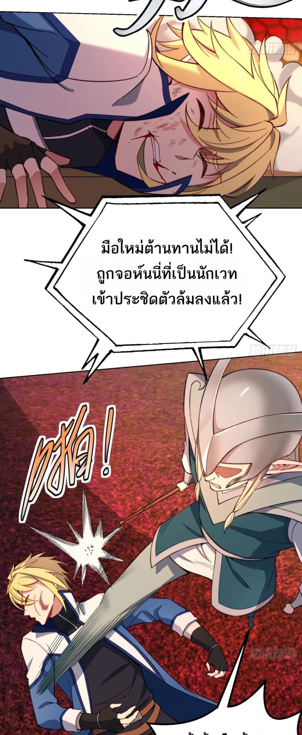Manga-lc-com อ่านมังงะ อ่านการ์ตูน ออนไลน์ ฟรี The Beta Server For A Thousand Years ตอนที่ 1 2 3 4 5 6 7 8 9 10 11 12 13 14 ฟรี ไม่มีโฆษณา Manga-lc - อ่าน มังงะ อ่าน การ์ตูน ออนไลน์ อ่านมังงะ ฟรี