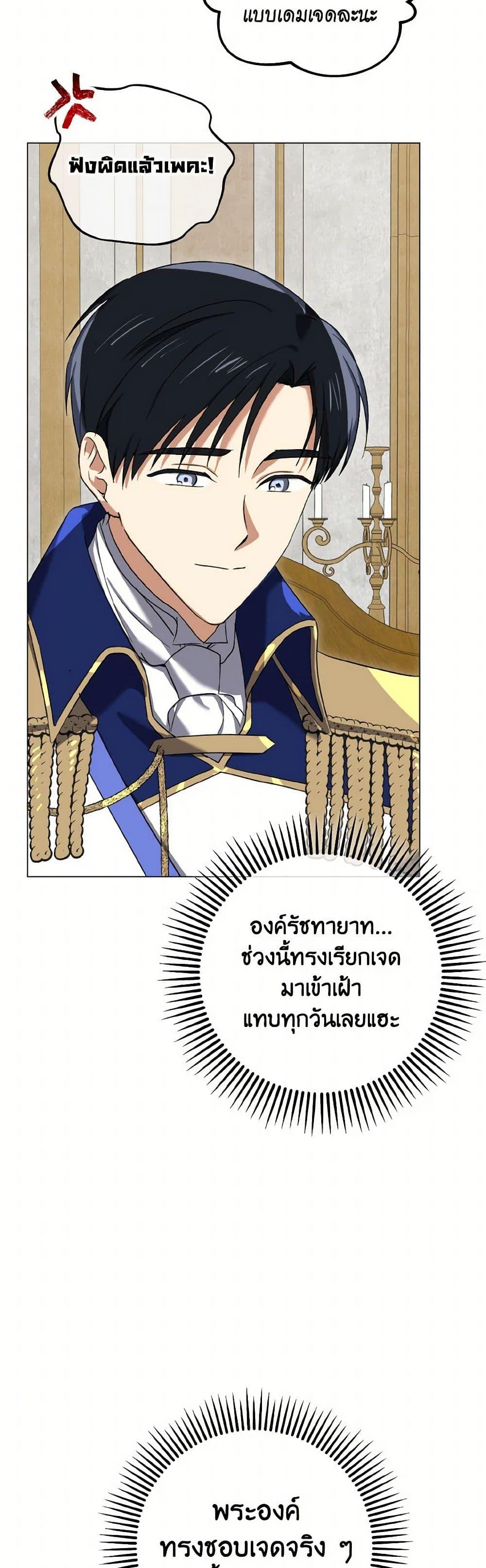 Manga-lc-com อ่านมังงะ อ่านการ์ตูน ออนไลน์ ฟรี Don’t Mess With My Duke Dubless! ตอนที่ 1 2 3 4 5 6 7 8 9 10 11 12 13 14 ฟรี ไม่มีโฆษณา Manga-lc - อ่าน มังงะ อ่าน การ์ตูน ออนไลน์ อ่านมังงะ ฟรี