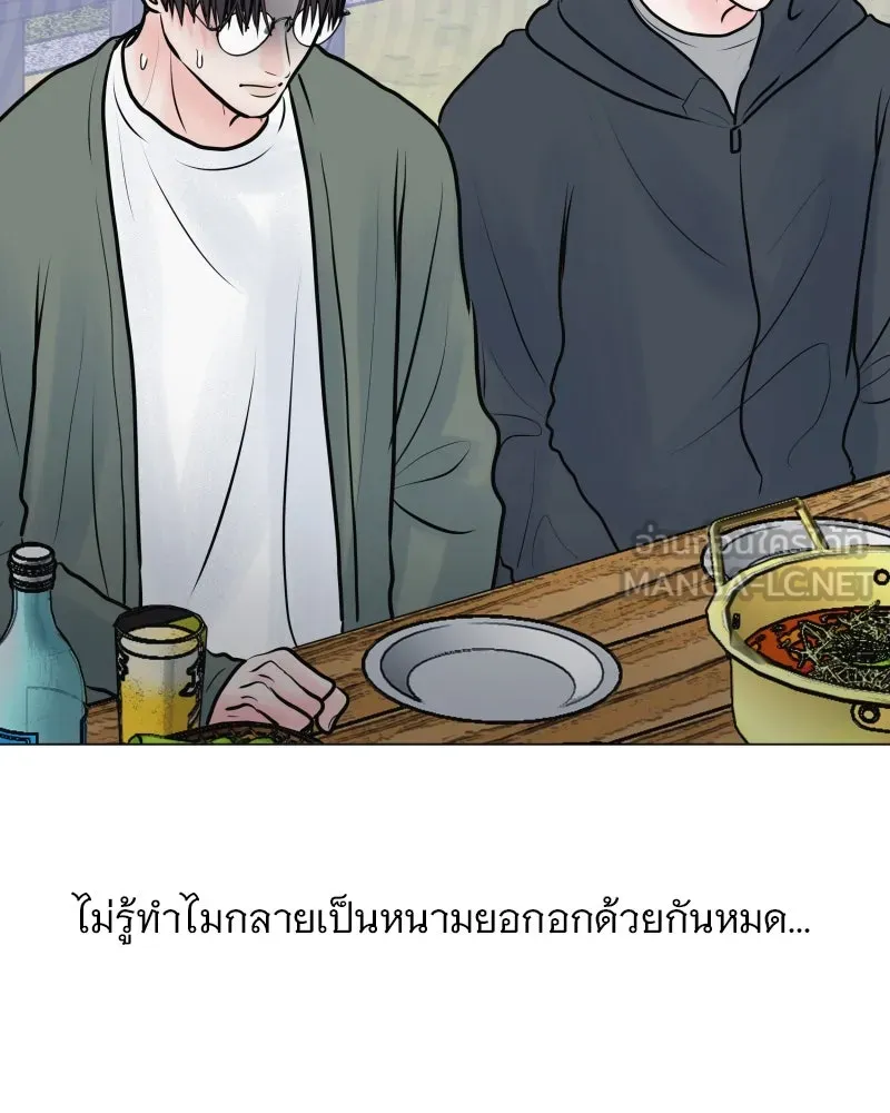 รักนี้ไม่ต้องมีเซนส์ ตอนที่ 38 รูปที่ 9