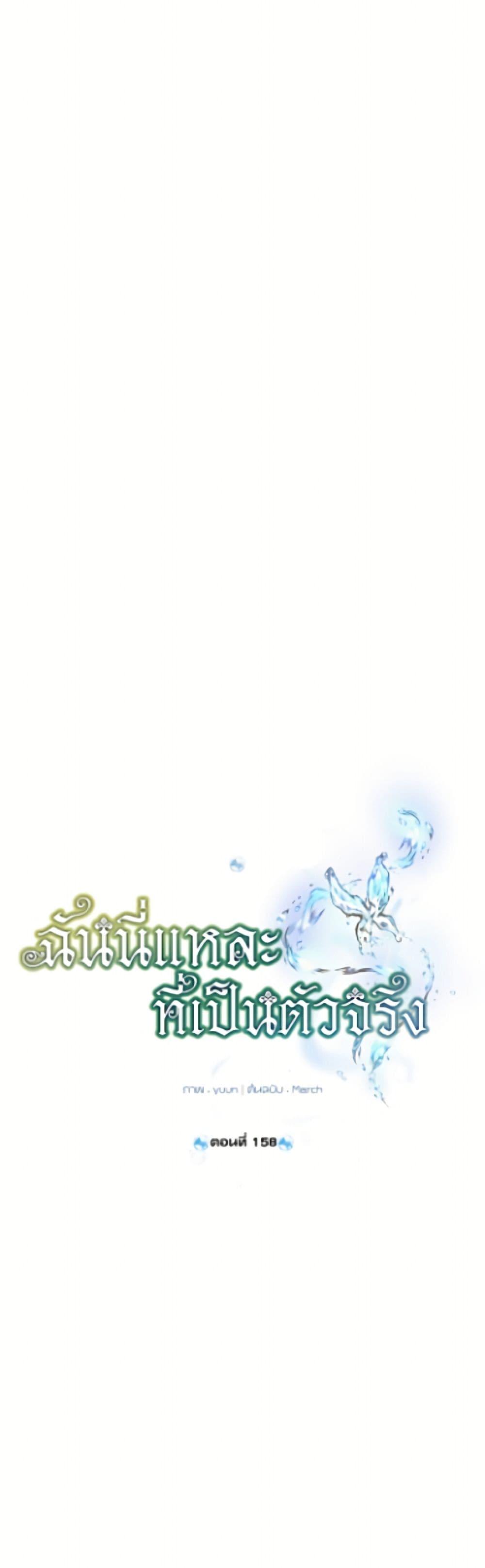 Manga-lc-com อ่านมังงะ อ่านการ์ตูน ออนไลน์ ฟรี Actually, I Was the Real One ตอนที่ 1 2 3 4 5 6 7 8 9 10 11 12 13 14 ฟรี ไม่มีโฆษณา Manga-lc - อ่าน มังงะ อ่าน การ์ตูน ออนไลน์ อ่านมังงะ ฟรี
