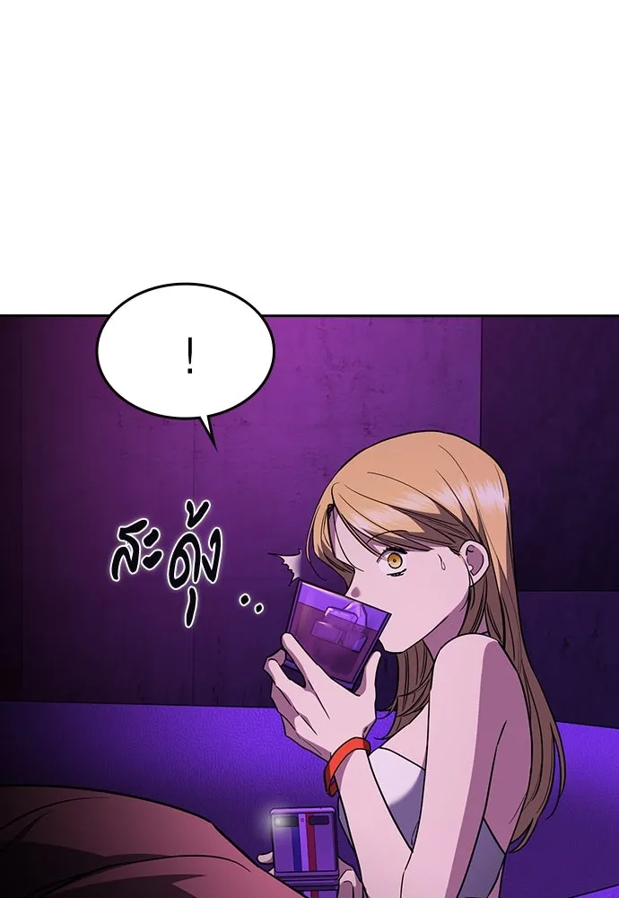 รักแล้วห้ามเลิก ตอนที่ 19 รูปที่ 136