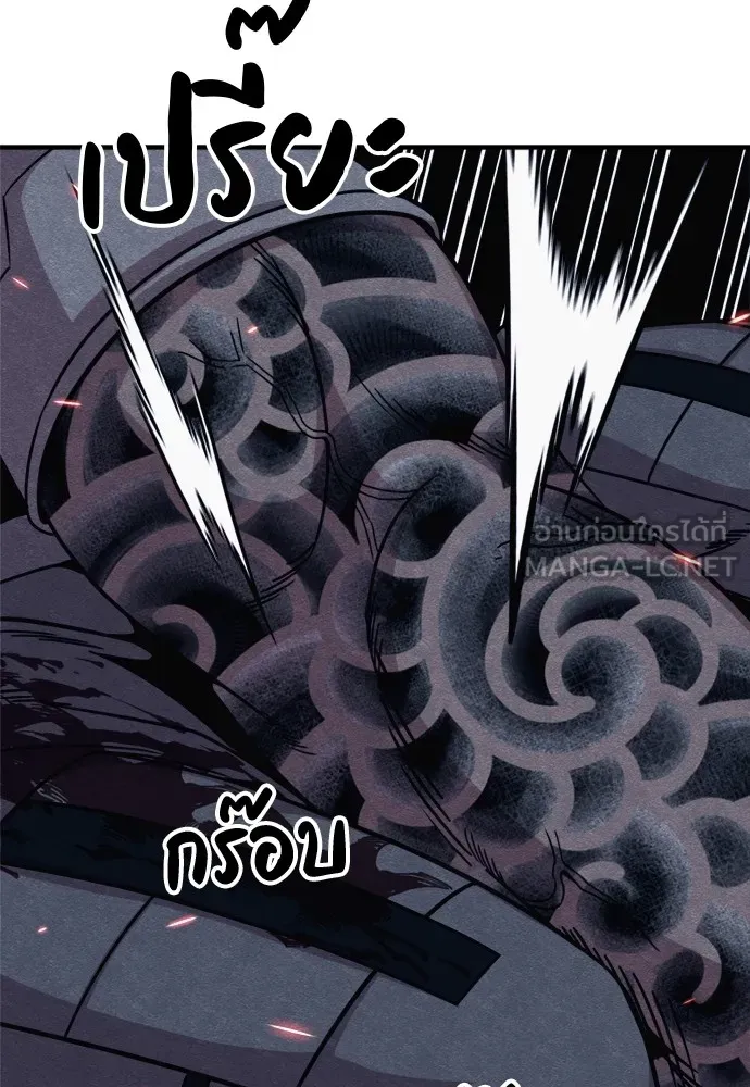 Zombie X Slasher ตอนที่ 36 รูปที่ 66