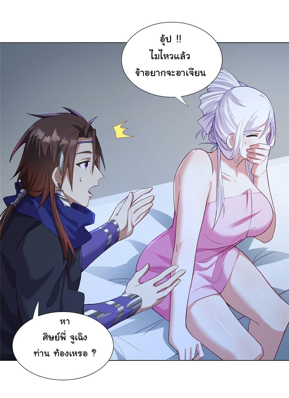 Manga-lc-com อ่านมังงะ อ่านการ์ตูน ออนไลน์ ฟรี I Became The Buddha Emperor In The Demon Sect ตอนที่ 1 2 3 4 5 6 7 8 9 10 11 12 13 14 ฟรี ไม่มีโฆษณา Manga-lc - อ่าน มังงะ อ่าน การ์ตูน ออนไลน์ อ่านมังงะ ฟรี