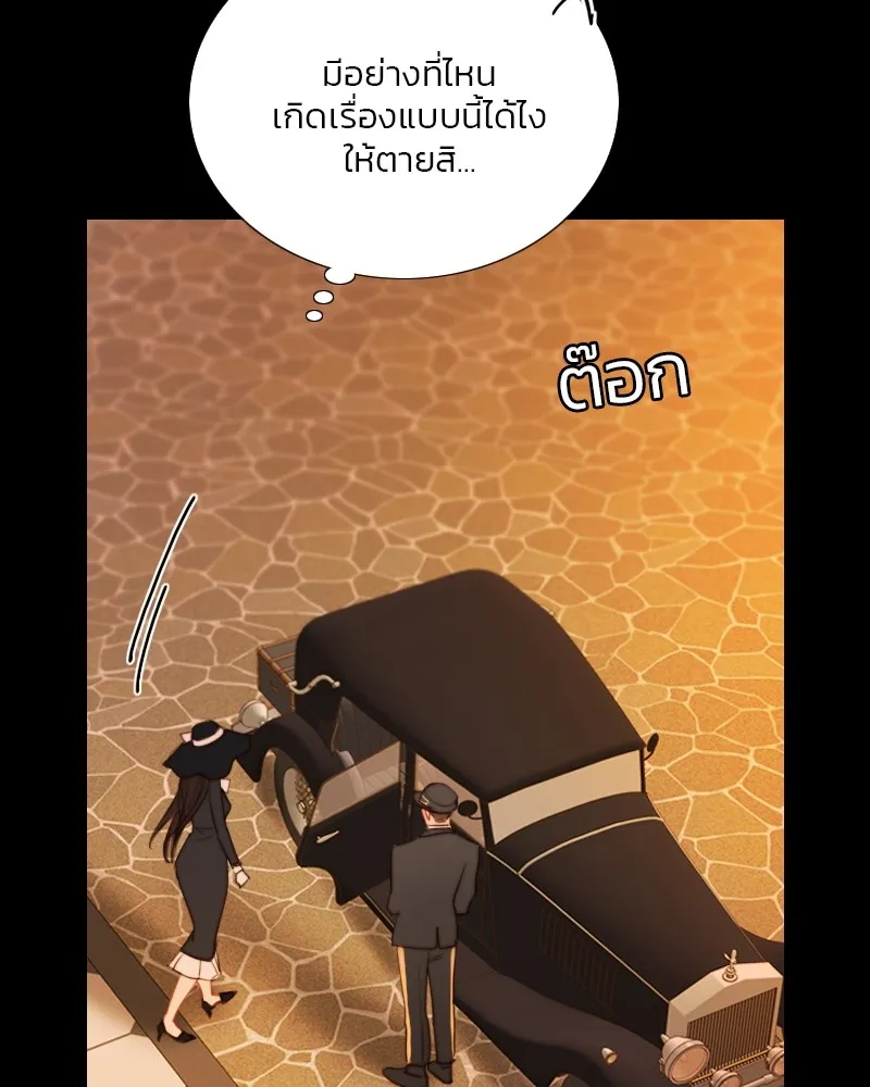 เซเรน่า ตอนที่ 68 รูปที่ 64