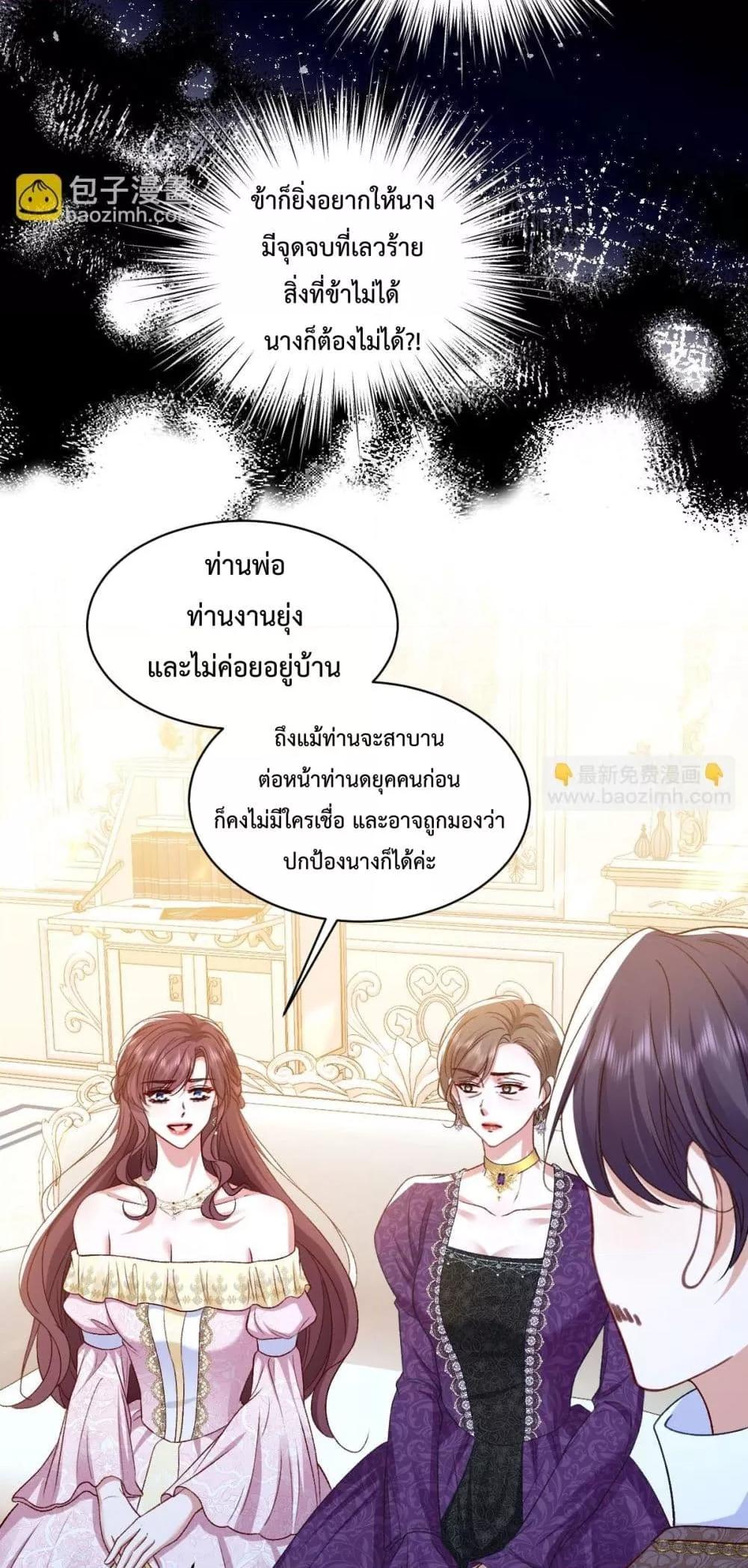 Manga-lc-com อ่านมังงะ อ่านการ์ตูน ออนไลน์ ฟรี ConfessingMyL ตอนที่ 1 2 3 4 5 6 7 8 9 10 11 12 13 14 ฟรี ไม่มีโฆษณา Manga-lc - อ่าน มังงะ อ่าน การ์ตูน ออนไลน์ อ่านมังงะ ฟรี