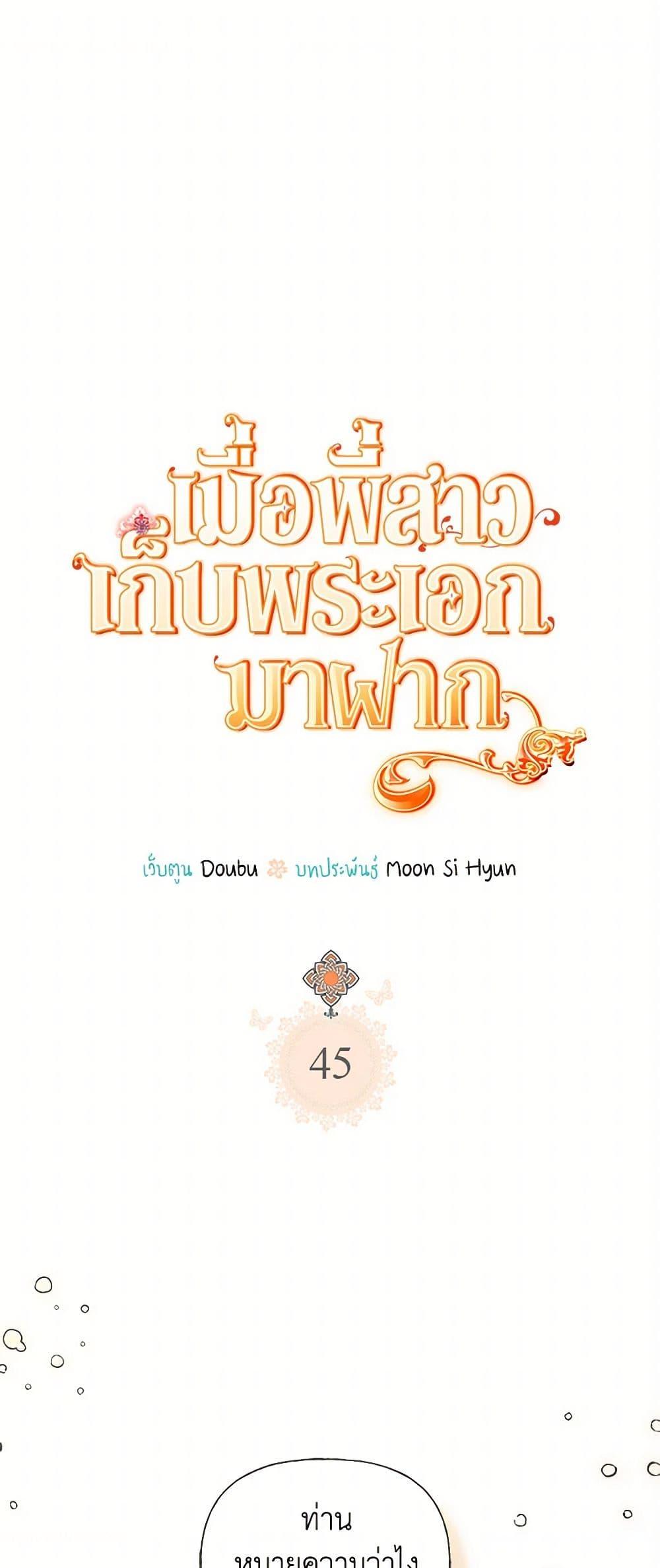 Manga-lc-com อ่านมังงะ อ่านการ์ตูน ออนไลน์ ฟรี My Sister Picked up the Male Lead ตอนที่ 1 2 3 4 5 6 7 8 9 10 11 12 13 14 ฟรี ไม่มีโฆษณา Manga-lc - อ่าน มังงะ อ่าน การ์ตูน ออนไลน์ อ่านมังงะ ฟรี