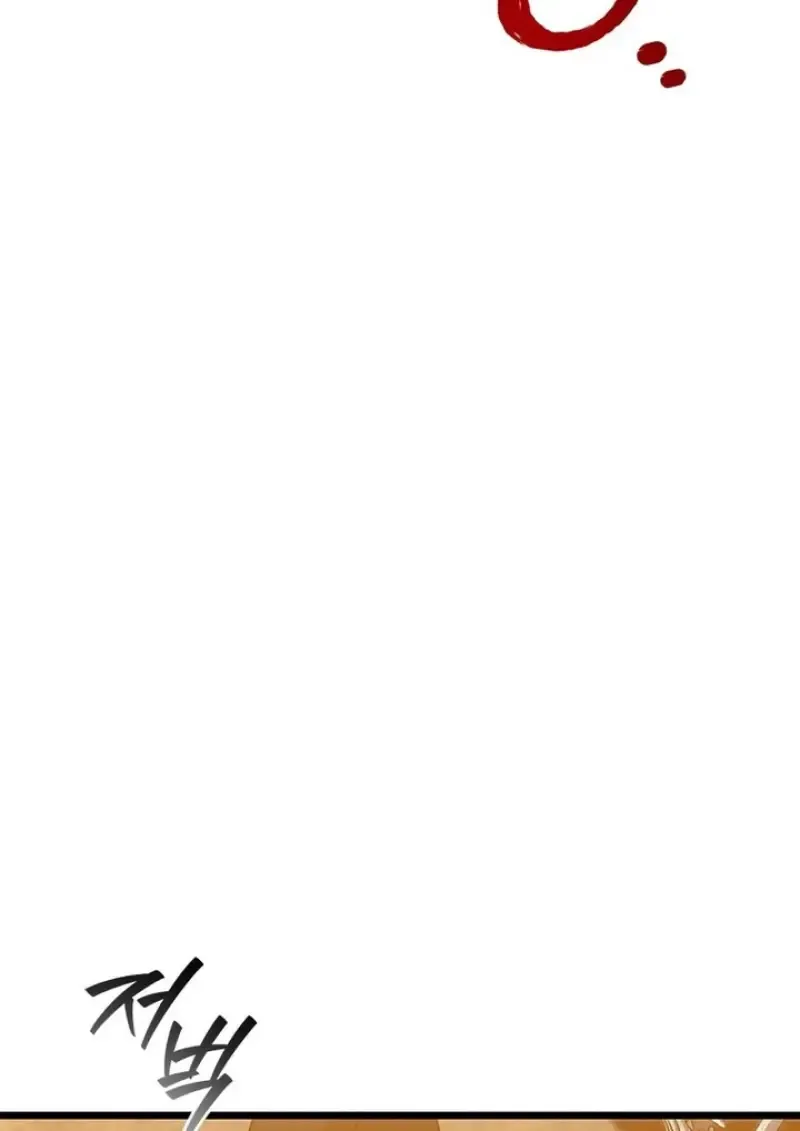 Dragon-Devouring Mage ย_อนเวลาจอมเวทย_กล_นม_งกร ตอนที่ ตอนที่ 128 รูปที่ 49