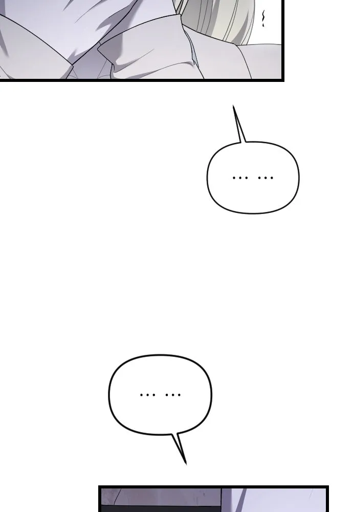 จำเลยหัวใจ ตอนที่ 62 รูปที่ 79