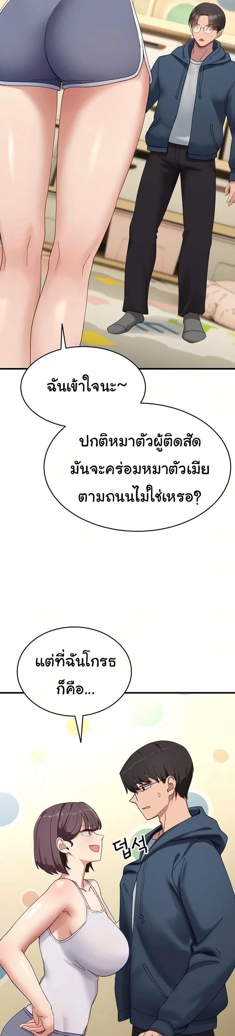 Doujin-Lc- อ่าน โดจิน มังฮวา เกาหลี ญี่ปุ่น จีน แปลไทย I Became a Dog ตอนที่ 1 2 3 4 5 6 7 8 9 10 11 12 13 14 ฟรี ไม่มีโฆษณา อ่าน โดจิน Manhwa เกาหลี ญี่ปุ่น จีน เรามีครบ คัดมาให้เน้นๆ โดจิน 18+ รับประกันความฟินโดย  Doujin Lc