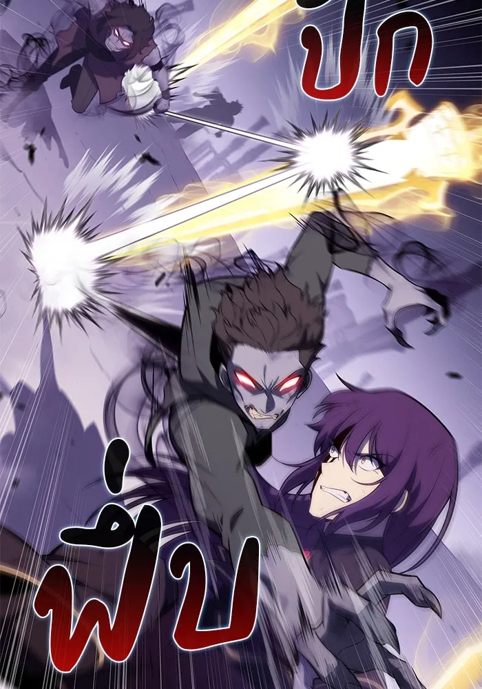 ลูกชายคนเล็กของดยุกคือมือสังหาร ตอนที่ 62 รูปที่ 106