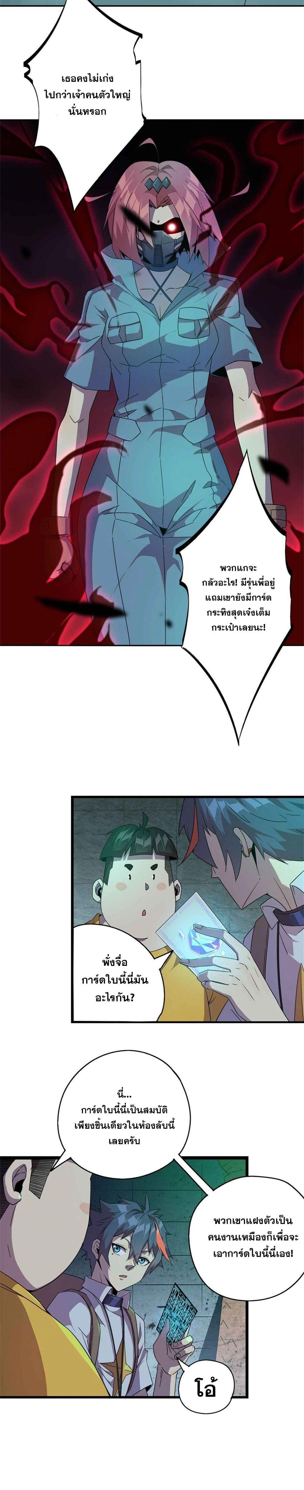 Manga-lc-com อ่านมังงะ อ่านการ์ตูน ออนไลน์ ฟรี Super God Card Maker ตอนที่ 1 2 3 4 5 6 7 8 9 10 11 12 13 14 ฟรี ไม่มีโฆษณา Manga-lc - อ่าน มังงะ อ่าน การ์ตูน ออนไลน์ อ่านมังงะ ฟรี