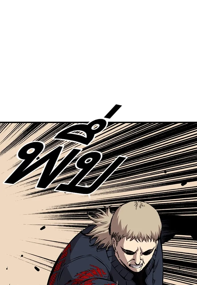 King Game ตอนที่ 46 ฉันดวลตัวตัวอยู่ มาเจ๋อทำไมวะ! รูปที่ 46