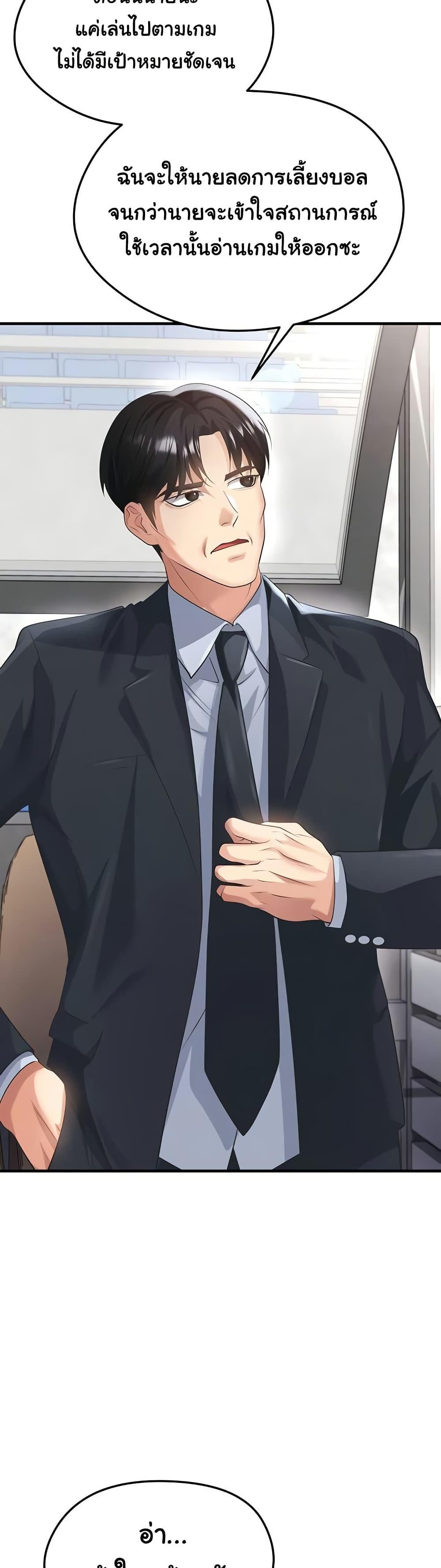 Doujin-Lc- อ่าน โดจิน มังฮวา เกาหลี ญี่ปุ่น จีน แปลไทย The Hottie’s Good ตอนที่ 1 2 3 4 5 6 7 8 9 10 11 12 13 14 ฟรี ไม่มีโฆษณา อ่าน โดจิน Manhwa เกาหลี ญี่ปุ่น จีน เรามีครบ คัดมาให้เน้นๆ โดจิน 18+ รับประกันความฟินโดย  Doujin Lc