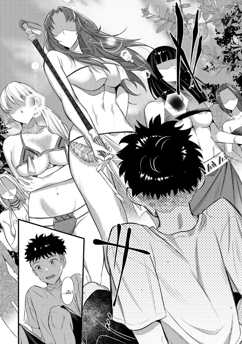 Doujin-Lc- อ่าน โดจิน มังฮวา เกาหลี ญี่ปุ่น จีน แปลไทย เกาะฮาเร็ม (Tanaka Nanataka) ตอนที่ 1 2 3 4 5 6 7 8 9 10 11 12 13 14 ฟรี ไม่มีโฆษณา อ่าน โดจิน Manhwa เกาหลี ญี่ปุ่น จีน เรามีครบ คัดมาให้เน้นๆ โดจิน 18+ รับประกันความฟินโดย  Doujin Lc