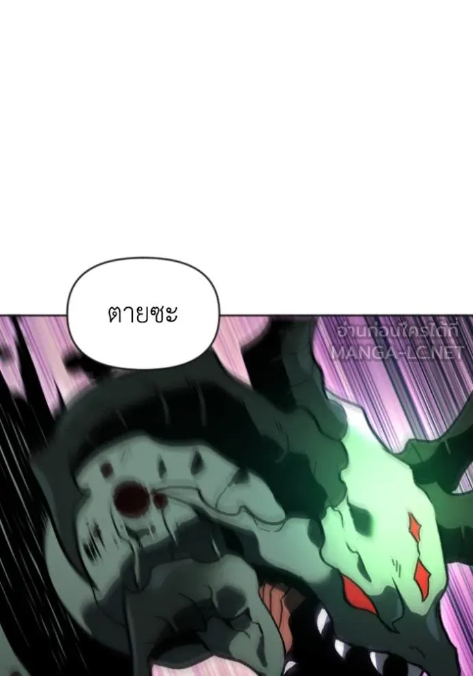 อดีตบอสหอคอย ตอนที่ 109 รูปที่ 11