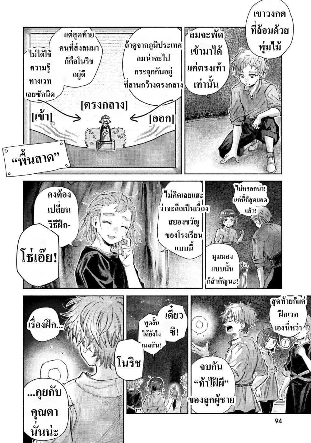 Manga-lc-com อ่านมังงะ อ่านการ์ตูน ออนไลน์ ฟรี Almark ตอนที่ 1 2 3 4 5 6 7 8 9 10 11 12 13 14 ฟรี ไม่มีโฆษณา Manga-lc - อ่าน มังงะ อ่าน การ์ตูน ออนไลน์ อ่านมังงะ ฟรี