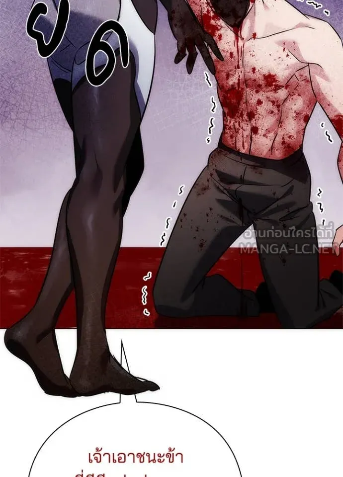 คืนแห่งโทแกบี ตอนที่ 75 รูปที่ 84