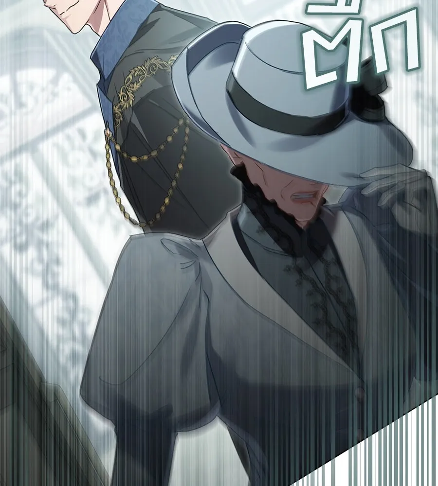 เล่ห์รักชนชั้นสูง ตอนที่ 6 รูปที่ 16