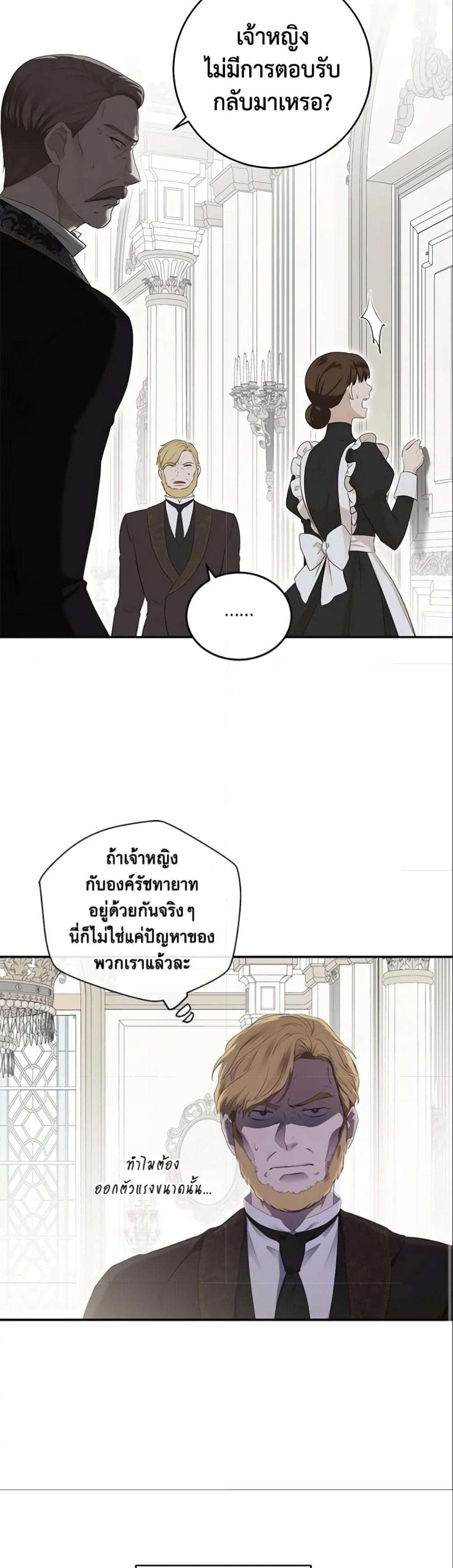 Manga-lc-com อ่านมังงะ อ่านการ์ตูน ออนไลน์ ฟรี I Fell into a Reverse Harem Game! ตอนที่ 1 2 3 4 5 6 7 8 9 10 11 12 13 14 ฟรี ไม่มีโฆษณา Manga-lc - อ่าน มังงะ อ่าน การ์ตูน ออนไลน์ อ่านมังงะ ฟรี