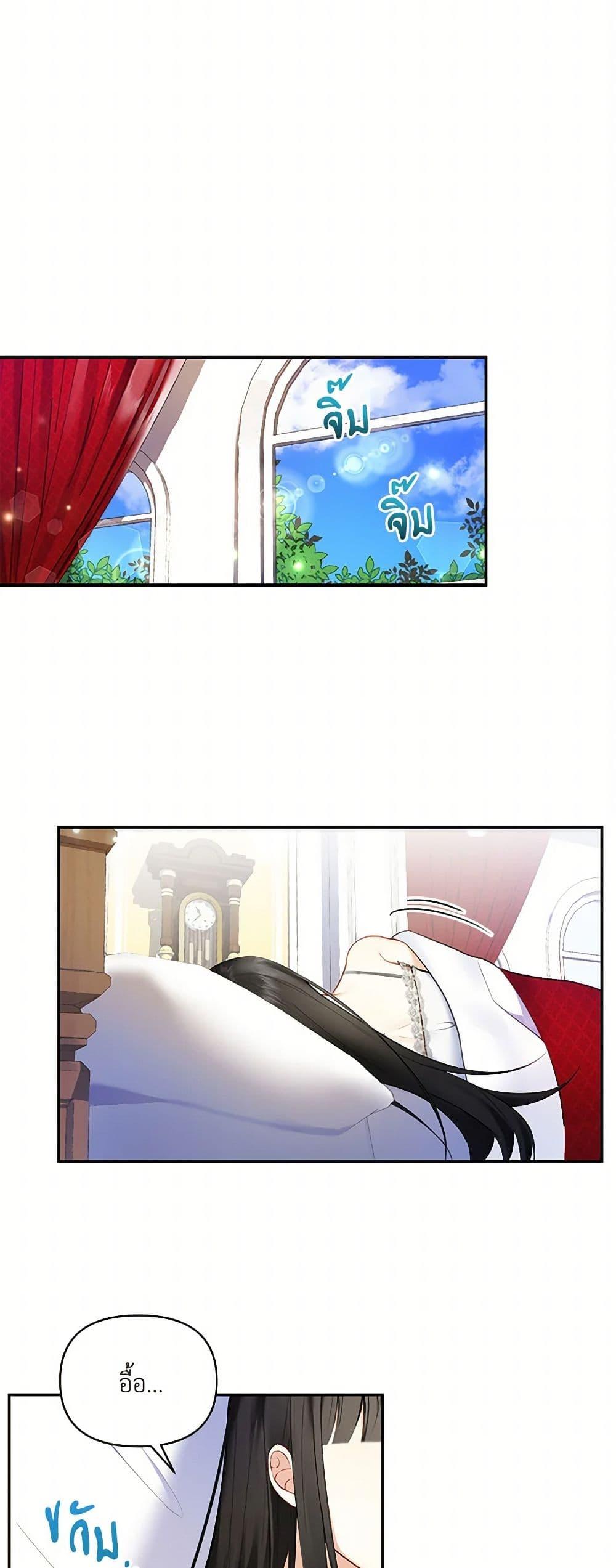 Manga-lc-com อ่านมังงะ อ่านการ์ตูน ออนไลน์ ฟรี Reforming My Regretful Husband ตอนที่ 1 2 3 4 5 6 7 8 9 10 11 12 13 14 ฟรี ไม่มีโฆษณา Manga-lc - อ่าน มังงะ อ่าน การ์ตูน ออนไลน์ อ่านมังงะ ฟรี